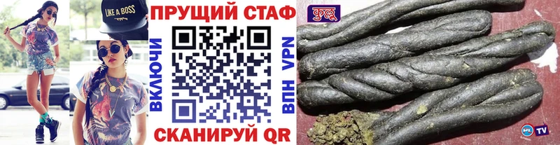 Как найти наркотики Маркс ГАШИШ 