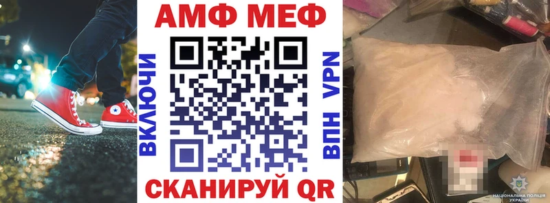 АМФ VHQ  Маркс 