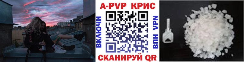 А ПВП СК Маркс