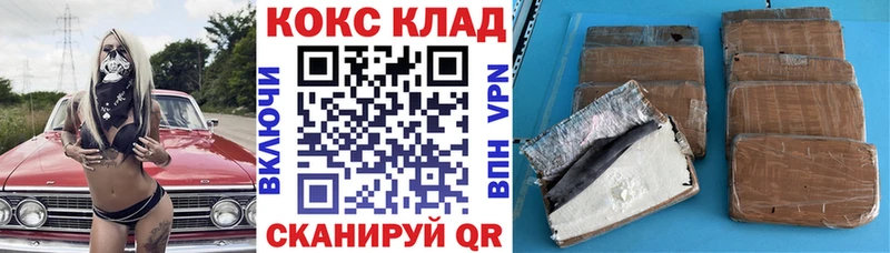 Кокаин Эквадор  Маркс 