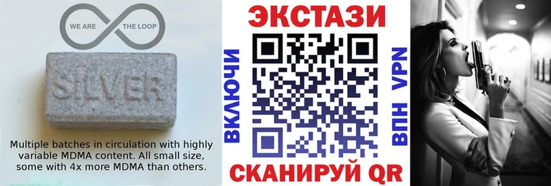 ЭКСТАЗИ ешки Маркс