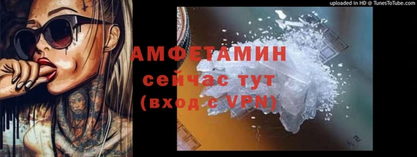 соль ск Армянск