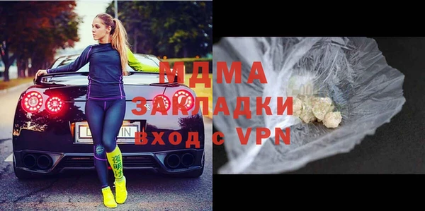 соль ск Армянск