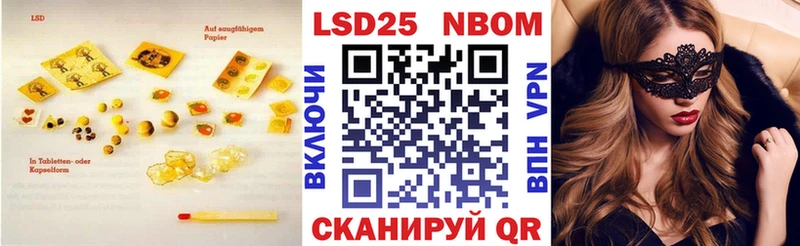 цены   Маркс  OMG как войти  LSD-25 экстази кислота 