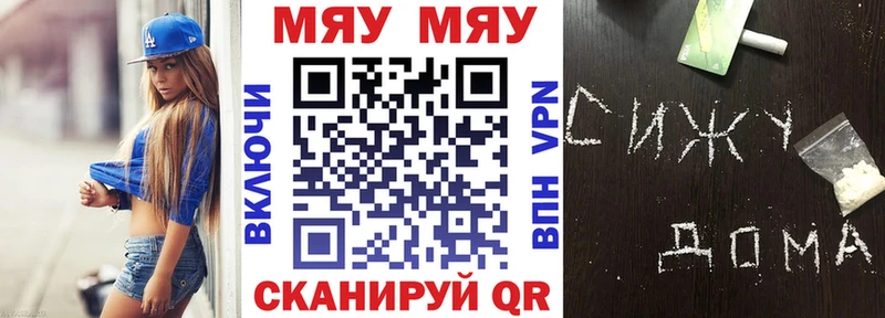 Меф VHQ Маркс