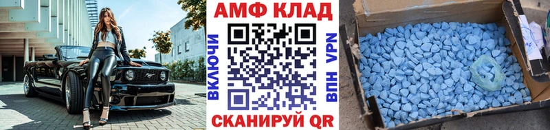 МЕТАМФЕТАМИН Methamphetamine Маркс