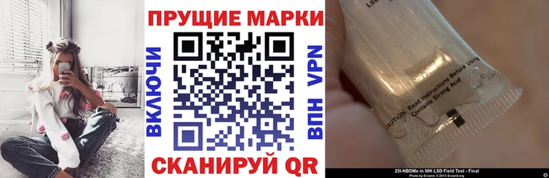 это официальный сайт Маркс Марки NBOMe 1500мкг гидра как зайти