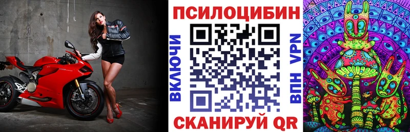 Галлюциногенные грибы ЛСД  продажа наркотиков  Маркс 